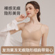 发泡果冻无痕隐形细肩带背心式 透气高弹提拉 文胸女聚拢无钢圈薄款