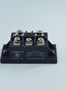 发电机整流模块MDS60-12三相桥式整流模块60A1200V