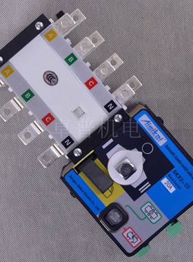 AISIKAI爱斯凯ATS智能双电源自动转换开关40A 切换开关SKX2-40/4P