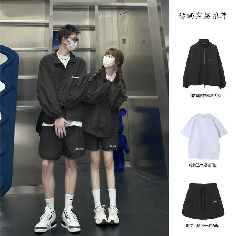 冰丝防晒衣男女夏季宽松防紫外线情侣连帽钓鱼防晒服外套运动套装