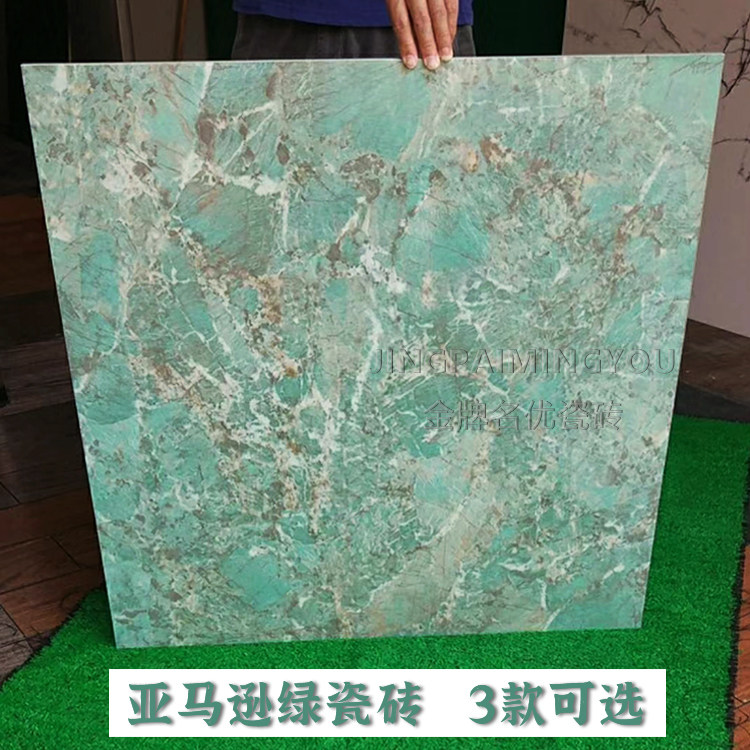 简一同款亚马逊绿大理石瓷砖 别墅背景墙砖浴室地砖 水刀拼花绿色|msdalam kategori keluarga memasang ibu, jubin seramik, jubin seluruh badan - dari Buy2taobao.com untuk memberikan perkhidmatan ejen Taobao profesional membeli