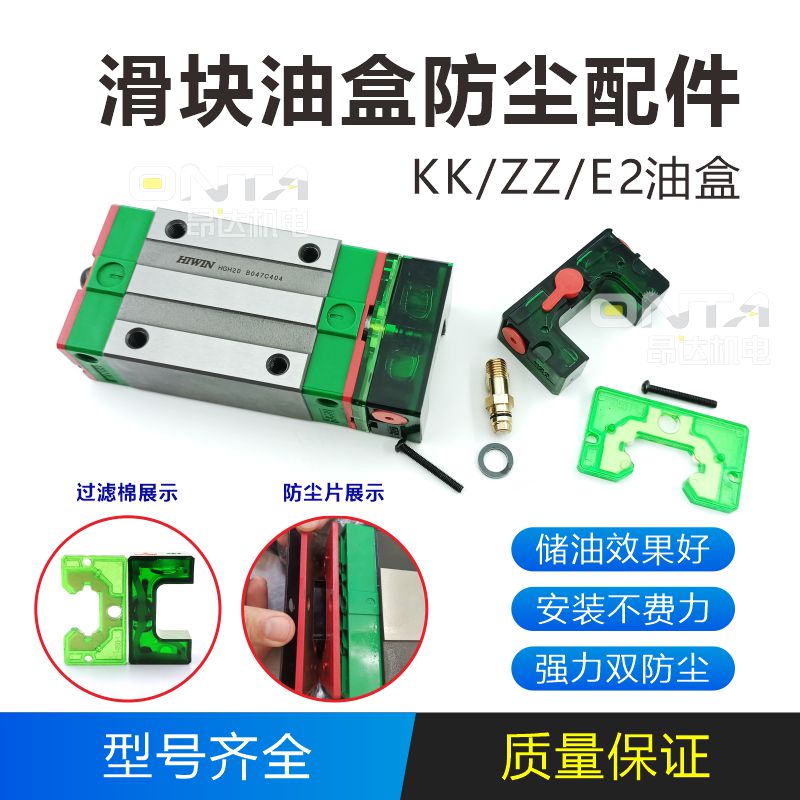 统配上银油盒油箱国产上银通配
