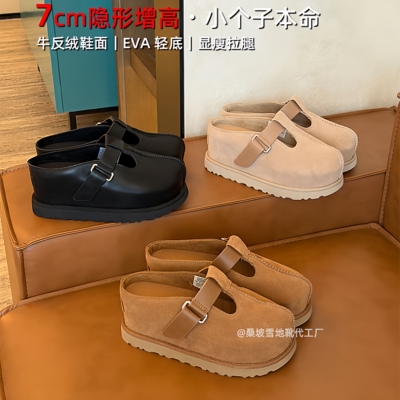 河南桑坡2026春季新款厚底复古玛丽珍拖鞋真皮外穿增高包头拖鞋女
