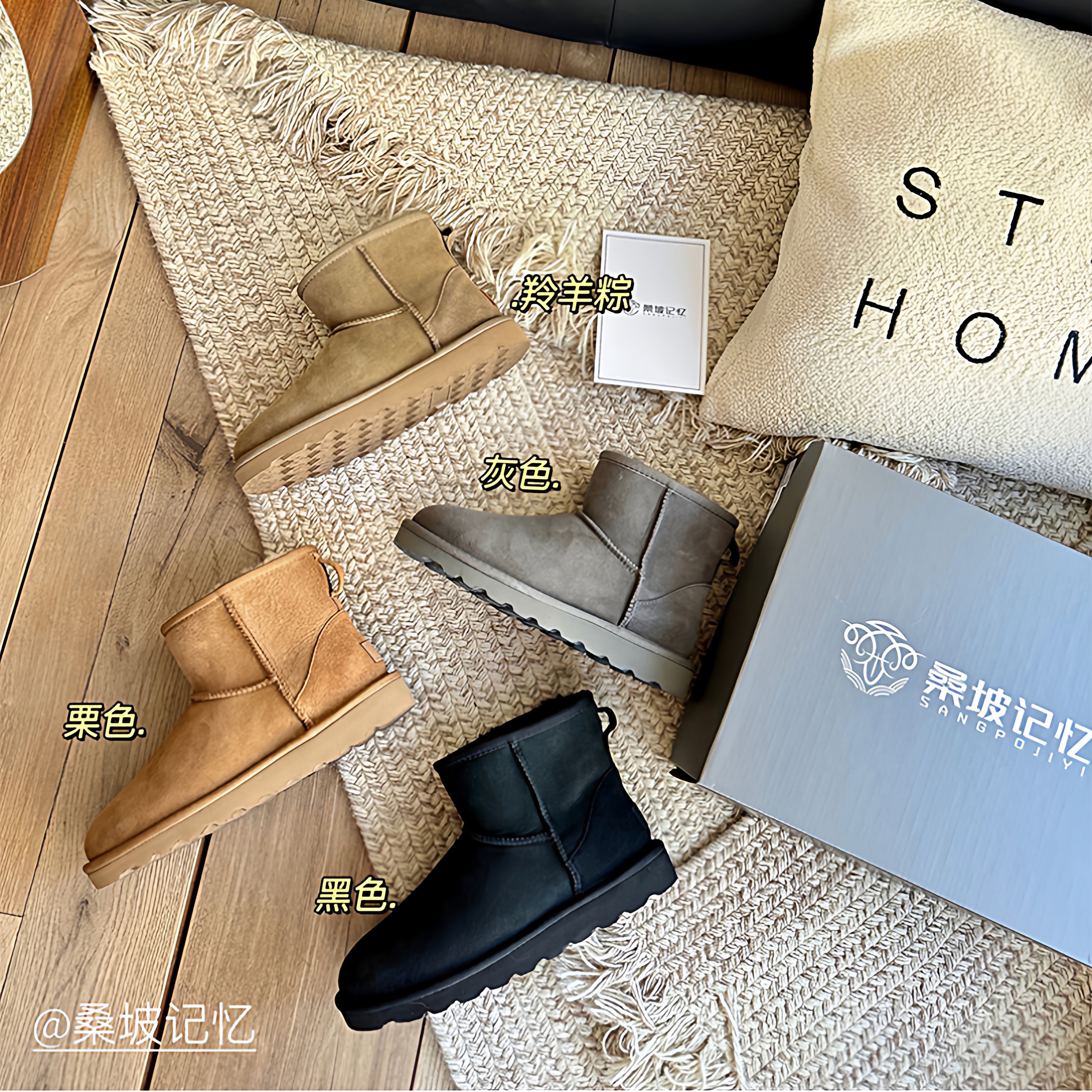 雪地靴女加绒加厚防水防滑羊皮毛一体短筒保暖舒适桑坡棉鞋女外穿