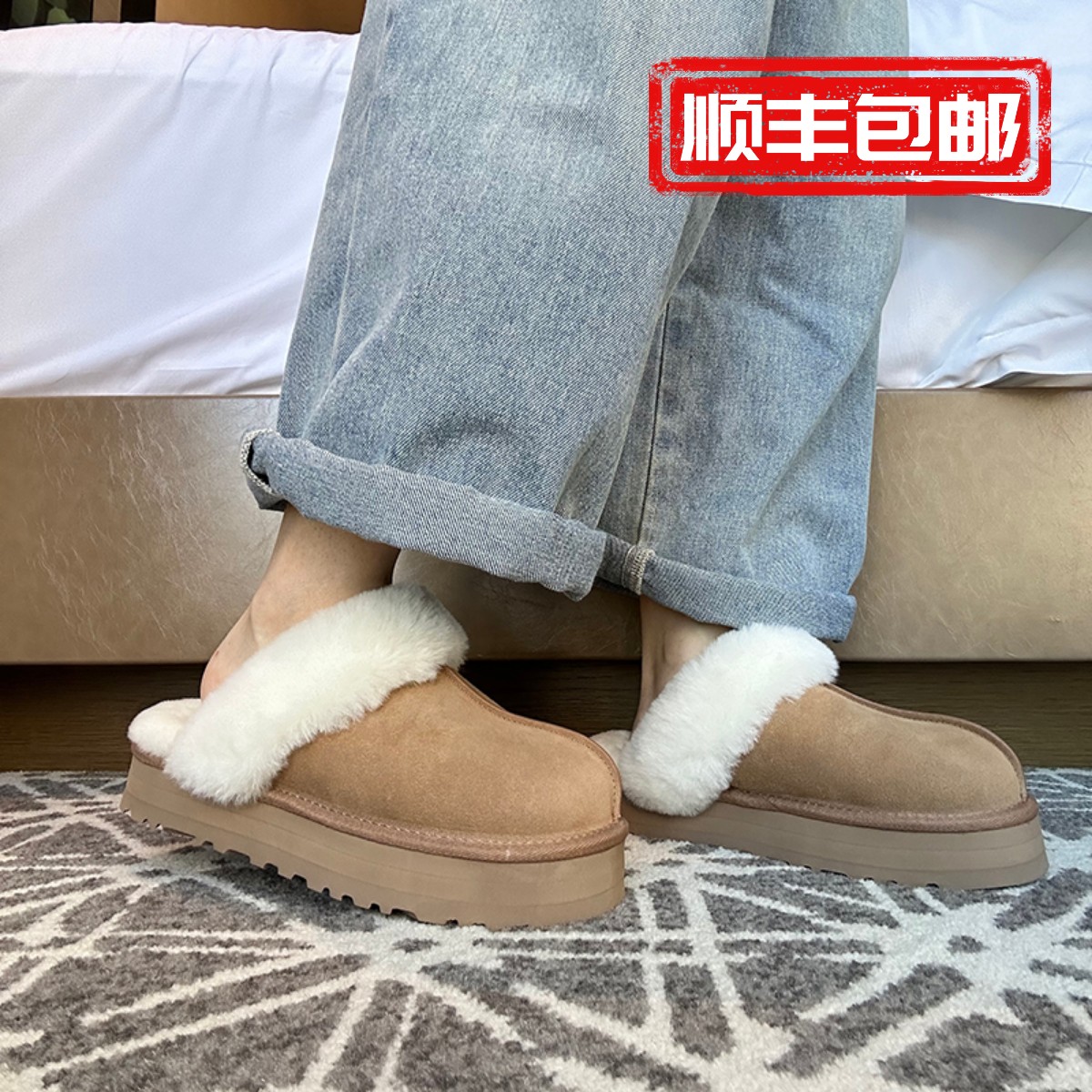 河南桑坡冬季羊皮毛一体厚底星拖女真皮保暖防滑包头毛毛拖鞋女