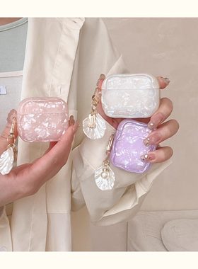 适用于华为freeclip2耳机保护套 华为系列耳机壳FreeBuds 5i/6i/se2/se3软壳 可爱防摔原创贝壳纹IMD工艺设计