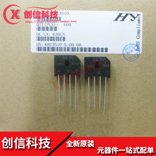 台湾虹扬整流桥堆 扁桥 KBU3510 KBU3510 35A 1000V DIP-4 原装HY