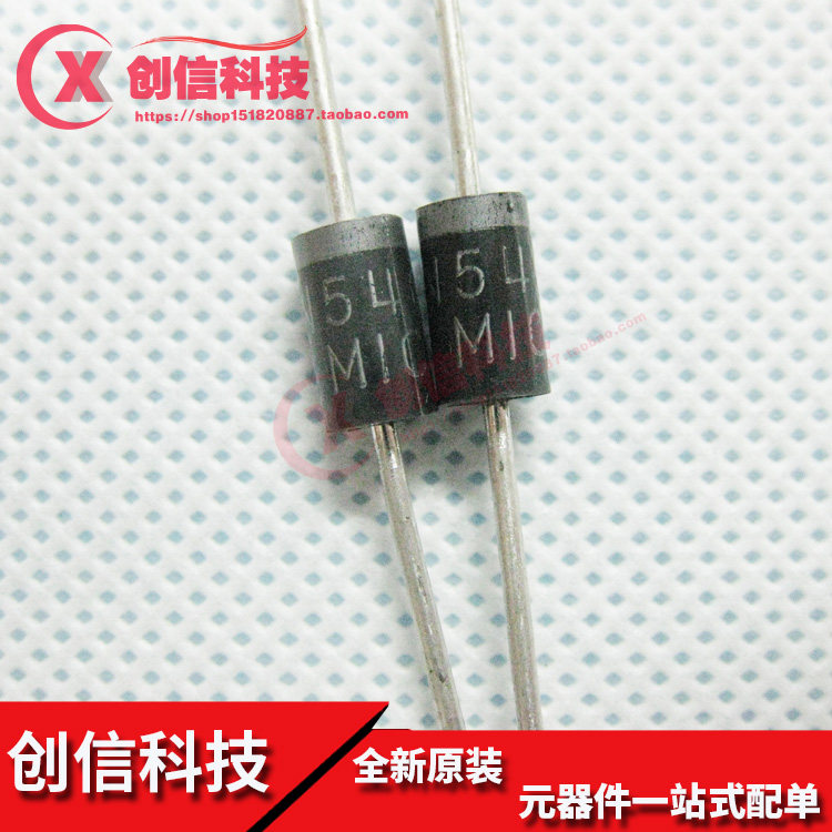 1N5400 IN5400 直插 整流二极管 (10只)