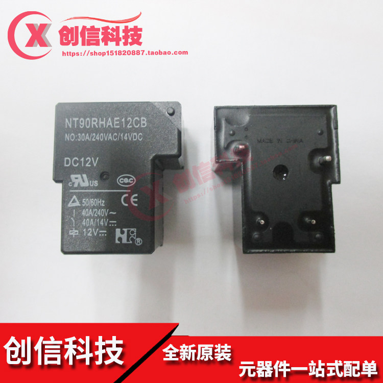Ford relay NT90RHAE12CB 12V DC12V 40A/240VAC/14VDC 4 feetin the 3C Digital Accessories, Electronic components market , Electronic component , Relays  category - from Buy2taobao.com to provide professional Taobao agent buy service