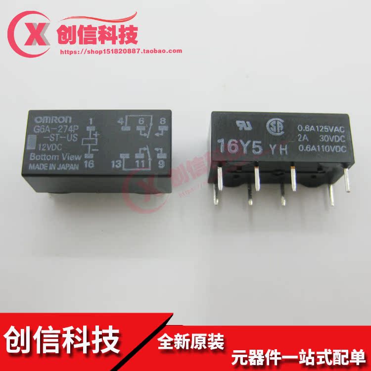 G6A-274P-ST-US-24VDC歐姆龍繼電器8腳G6A-274P-ST-US 12V DC24V在類目 3C數碼配件, 電子元器件市場, 電子元件, 繼電器中 - 來自Buy2taobao.com提供專業的淘寶代購服務