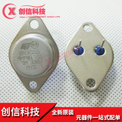 进口大功率晶体管 2N3055 2N3055 15A 100V 115W TO-3 2脚 原装ST