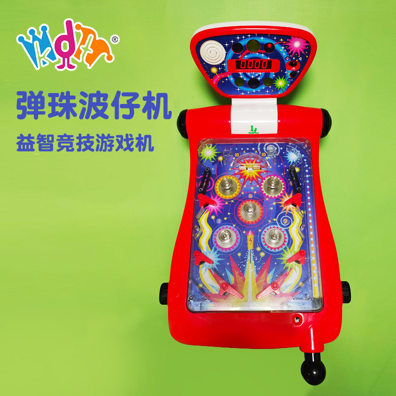 KDT儿童弹珠波仔机益智竞技游戏智力开发亲子互动桌面游戏机玩具