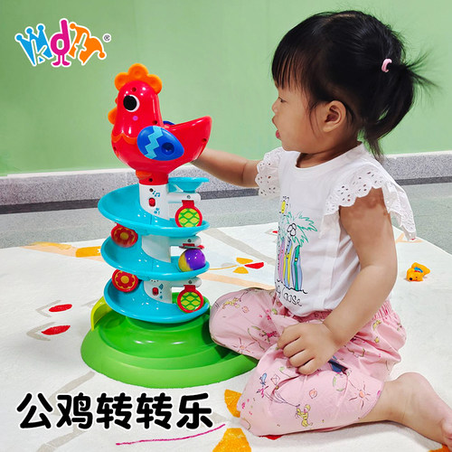 转转乐轨道球KTD公鸡下蛋玩具3岁