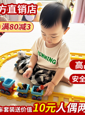 KDT宝乐童轨道小火车儿童电动玩具车宝宝音效益智拼接小汽车1-4岁