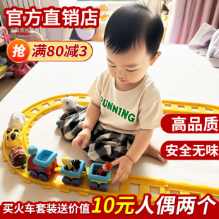 KDT宝乐童轨道小火车儿童电动玩具车宝宝音效益智拼接小汽车1 4岁