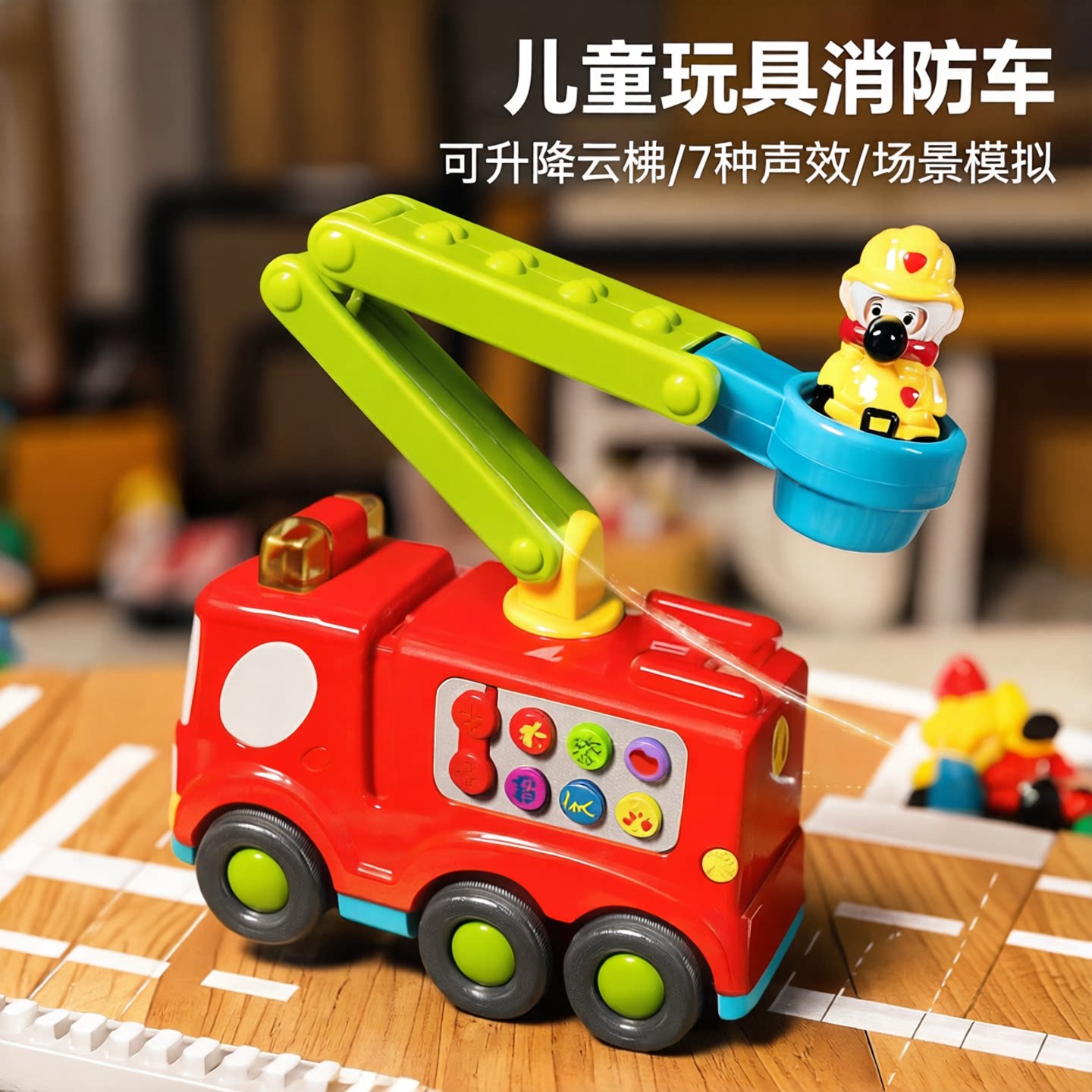 KTD消防车儿童玩具工程救援车
