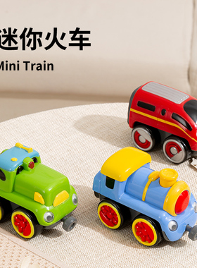 KDT儿童迷你火车玩具拼装吸铁磁力车益智早教男女滑行车宝宝1-3岁