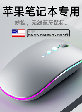 适用于苹果无线鼠标笔记本电脑typec接口充电静音macbookAirM1234