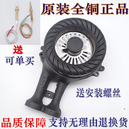 燃气灶配件美的QL300 302 303 305B MQ7210 MQ7211火盖炉头分火器