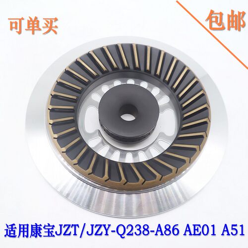 煤燃气灶配件康宝JZT/JZY-Q238-A86 AE01 A5A炉头火盖分火器 灶头
