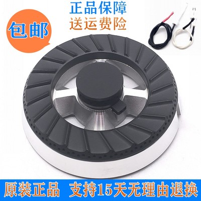 华帝燃气灶配件B851 B317D B521 I10007 I10029 火盖分火器分气盘