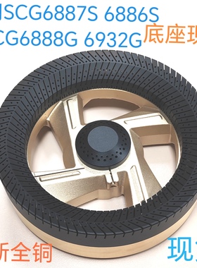 适用樱花燃气灶配件SCG6886S 6887S 6932G 6888G铜火盖火芯铜盖
