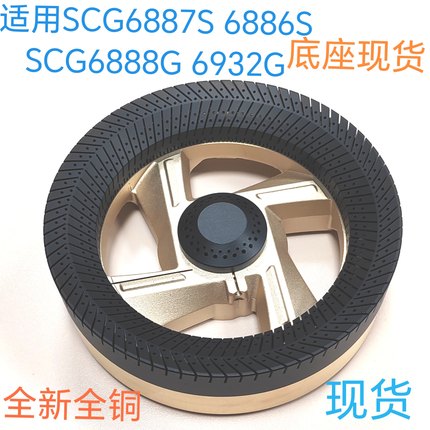 适用樱花燃气灶配件SCG6886S 6887S 6932G 6888G铜火盖火芯铜盖