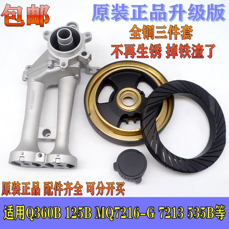 美的燃气灶具配件Q360B/125/MQ7216/7213/535炉头火盖分火器