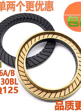 通用美的燃气灶配件636JZT/JZY-Q636A/QL530BL/Q125火环 火盖铜盖