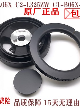 万和燃气灶配件C1-L06X C2-L325ZW火盖分火器C1-B06X-12T灶头火盖