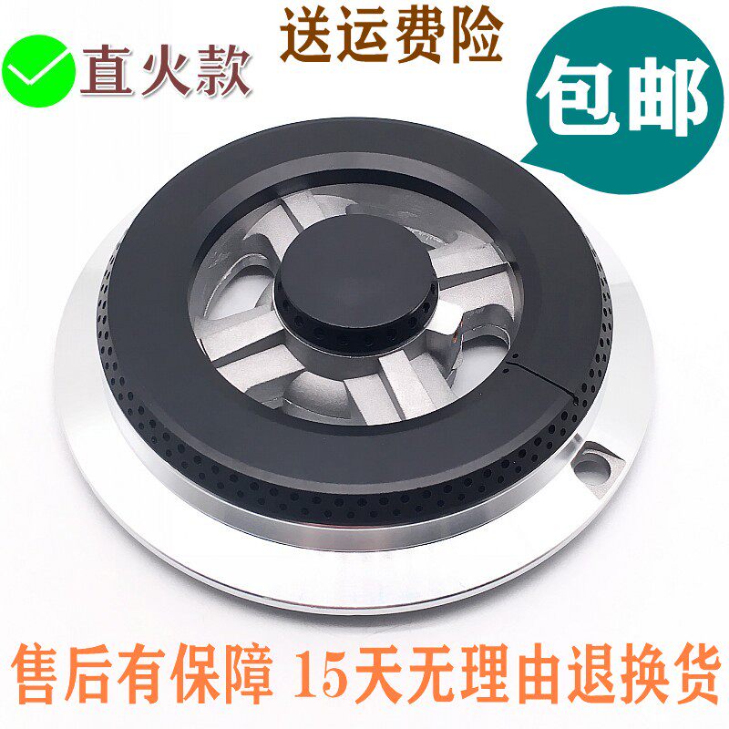 适合万喜燃气灶配件718a5外圈点火铝火盖JZY-818E先飞煤气灶灶具