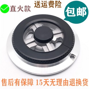 适合万喜燃气灶配件718a5外圈点火铝火盖JZY-818E先飞煤气灶灶具