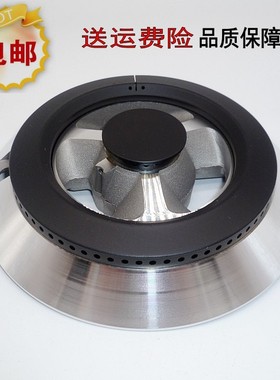 品格 皇冠BI828S 樱花SCG-6663S 6653SB灶头火盖分火器煤气炉头