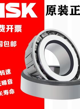 NSK轴承HR进口32319圆锥32320滚子32321轴承32322锥形32324高速J