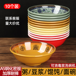 密胺仿瓷汤面碗商用早餐店粥碗反口碗饭店餐厅混沌米饭稀饭专用碗