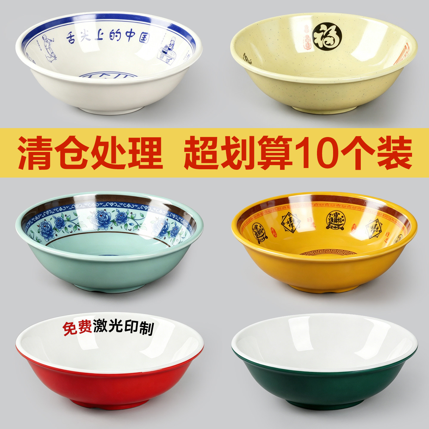 粥碗稀饭碗胡辣汤碗早餐专用碗图片