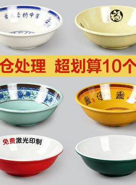 粥碗稀饭碗胡辣汤碗早餐专用碗