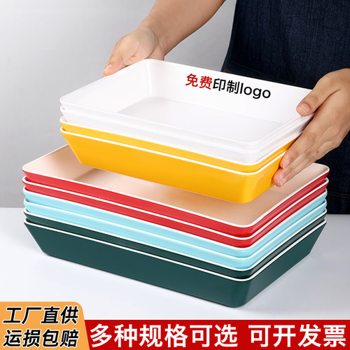 卤菜熟食展示盘密胺托盘长方形盘子鸭货卤味展示盘仿瓷凉菜专用盘