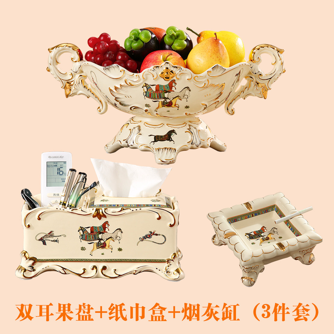 水果盘欧式客厅奢华茶几摆件家用美式陶瓷果盘套装创意家居装饰品