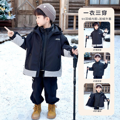 儿童三合一冲锋衣外套秋冬装羽绒服内胆男童新款三防夹棉衣服潮牌