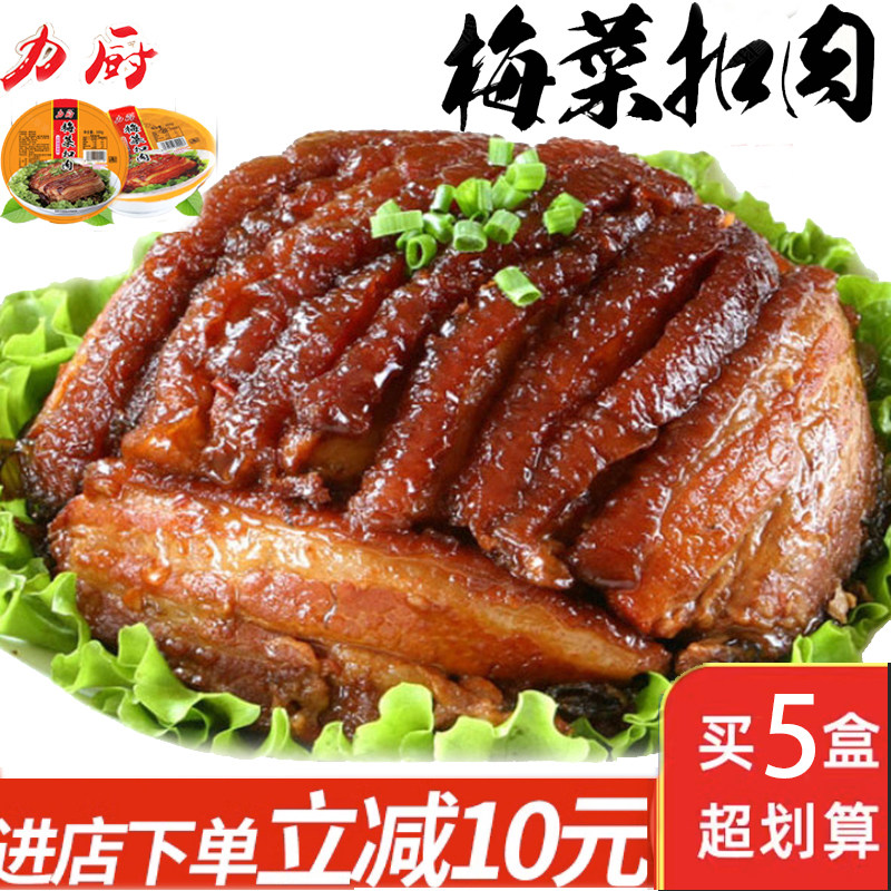 年夜饭年货扣肉半成品肉类商用
