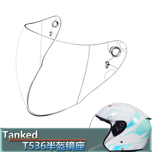 Tanked坦克T536专用头盔镜片摩托车安全帽挡风镜玻璃面罩半盔镜片