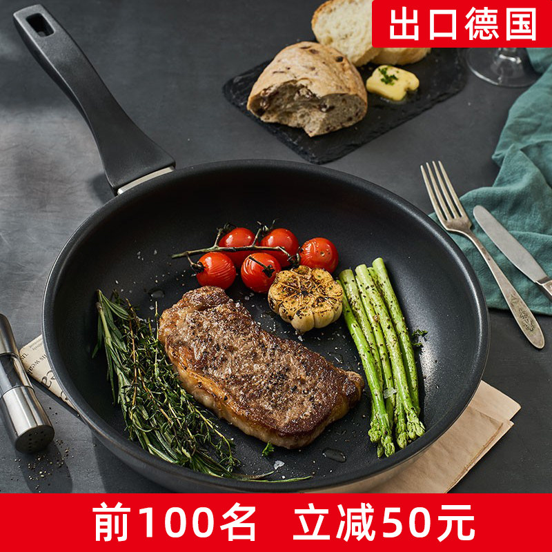 德国煎鸡蛋电磁炉28cm不粘锅