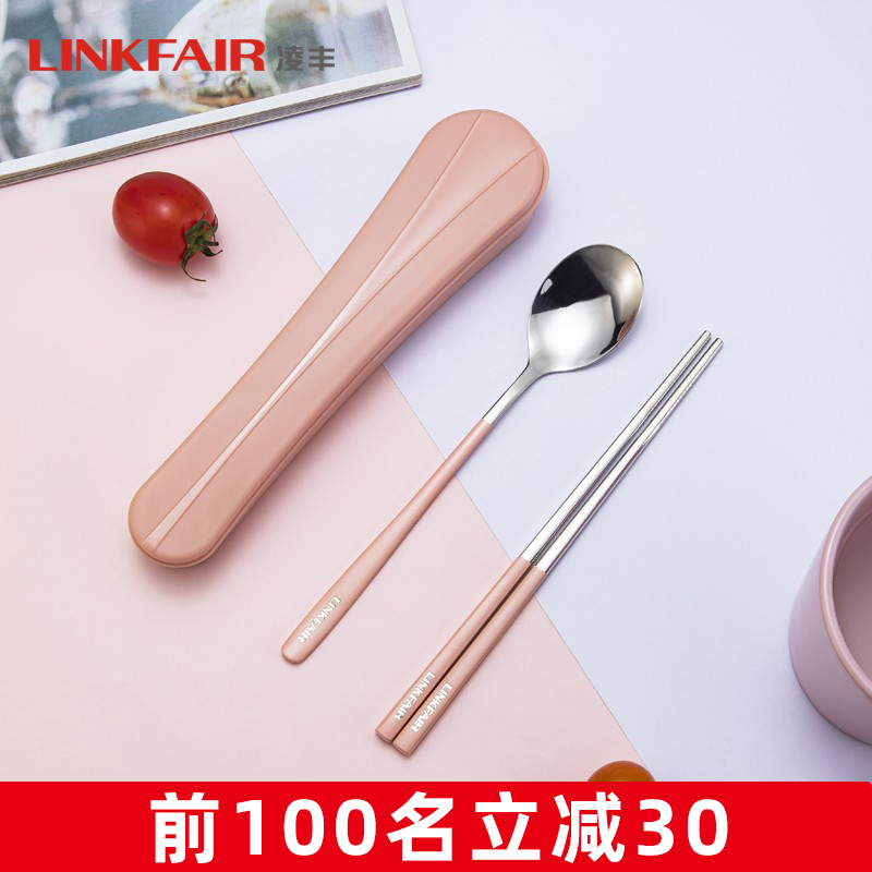 linkfair304不锈钢筷子凌丰