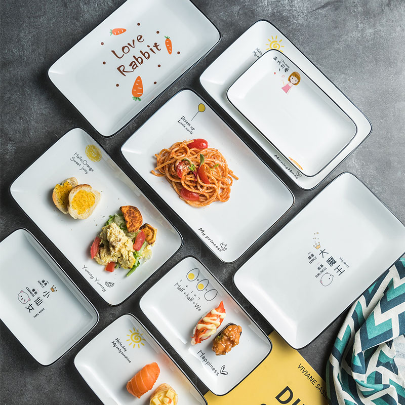 长方形菜盘子陶瓷网红ins风西式