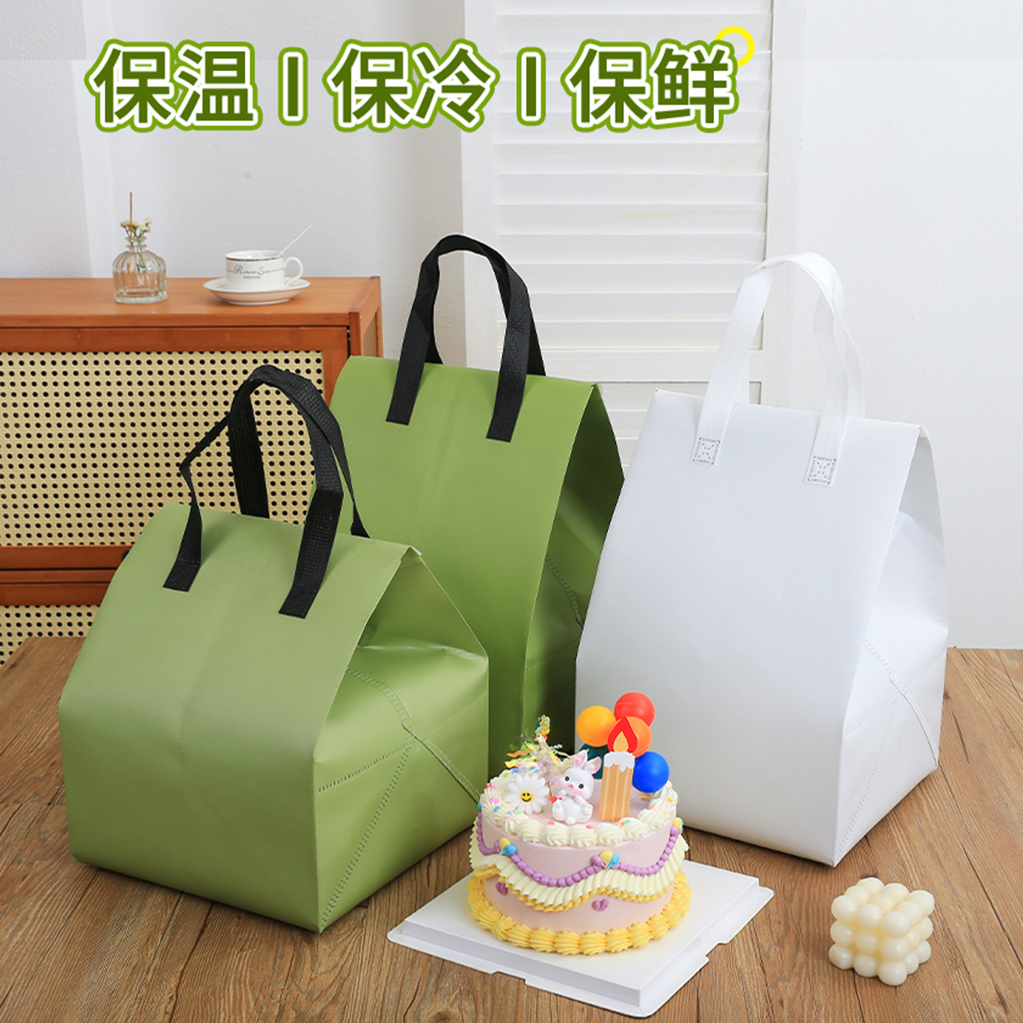 4寸6寸8寸生日蛋糕保温袋外卖专用商用一次性配送冷藏铝箔袋定制,厨房/烹饪用具,点心包装盒/包装袋,淘宝优惠券,粉丝福利购,淘宝优惠卷