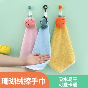 厨房抹布可爱卡通玩偶儿童手巾 家用擦手巾珊瑚绒加厚挂巾可挂式