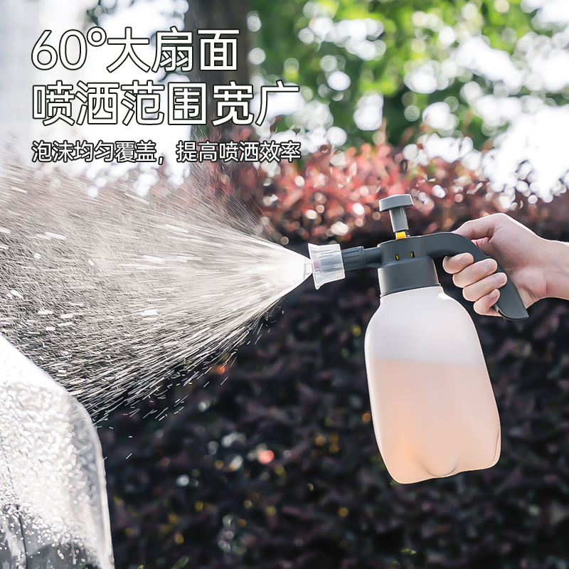 汽车泡沫喷壶专用高压增气喷壶