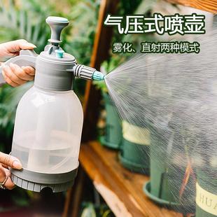 浇花喷壶水壶洒水壶蓬壶浇花神器喷雾器家用养花专用压力大喷水壶