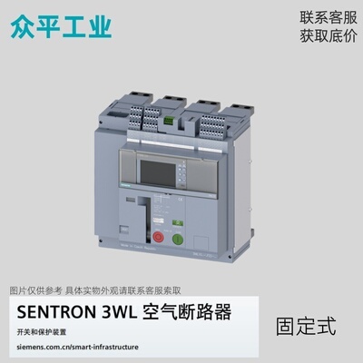 西门子3WL12203EB611AA4ZK07T403WL2S2000 ETU45B FV/3P 手动操作